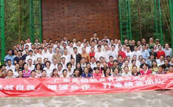 更多投入，更多精彩——鳳鋁鋁業(yè)精英團(tuán)隊(duì)拓展集訓(xùn)